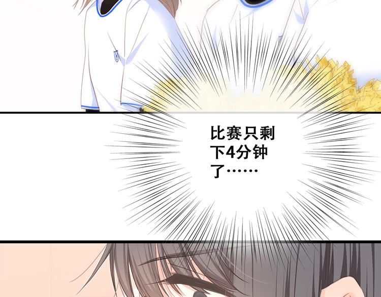 第69话 怦然心动21