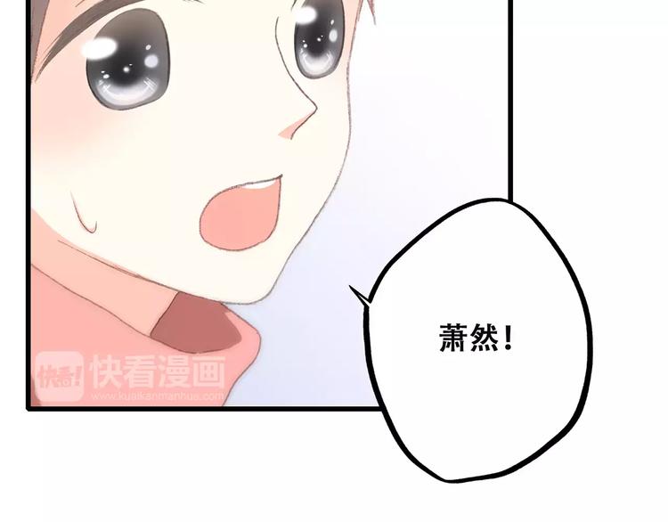 第19话 无心学习85