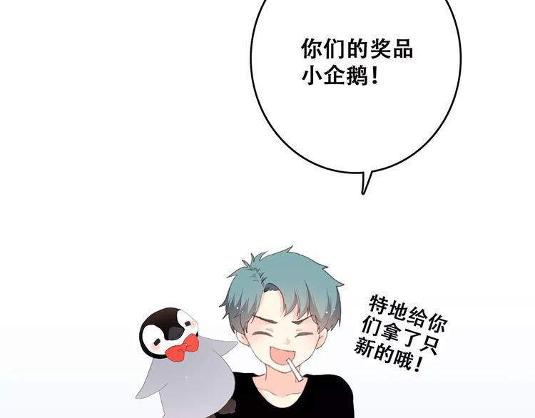 第14话（下） 限定门票61