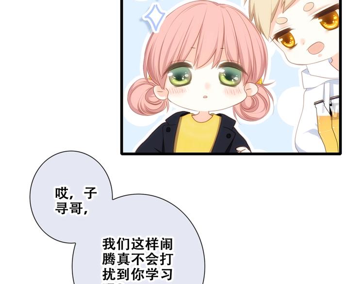 第91话 生日心愿16