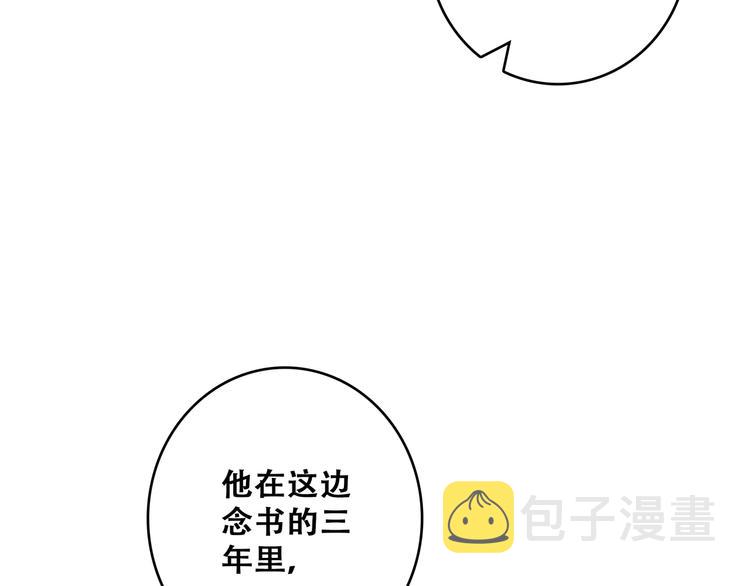 第54话（上） 狠心的人61