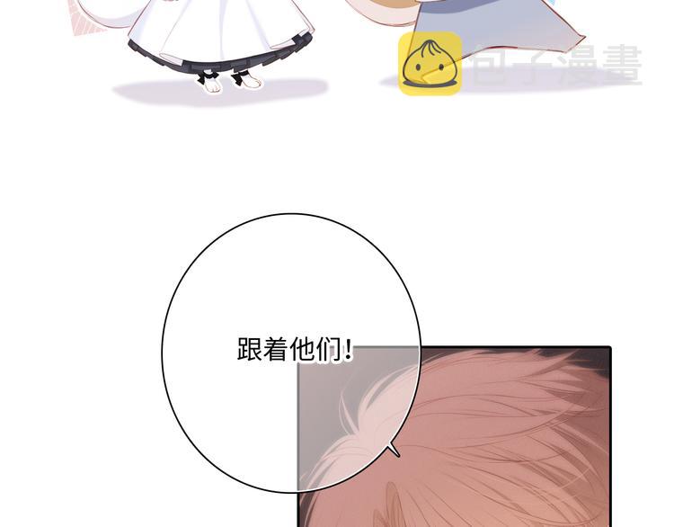 第105话（下）追逐彼此的心跳160