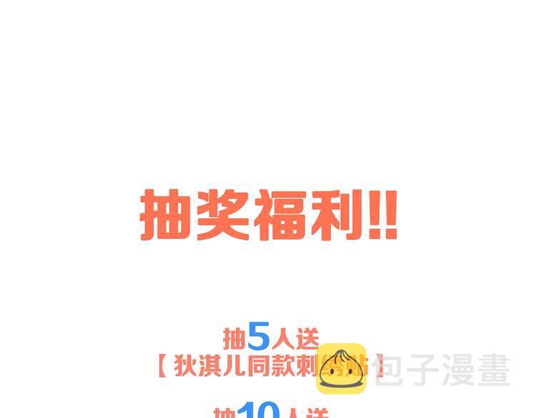 第47话 尝试去了解他207