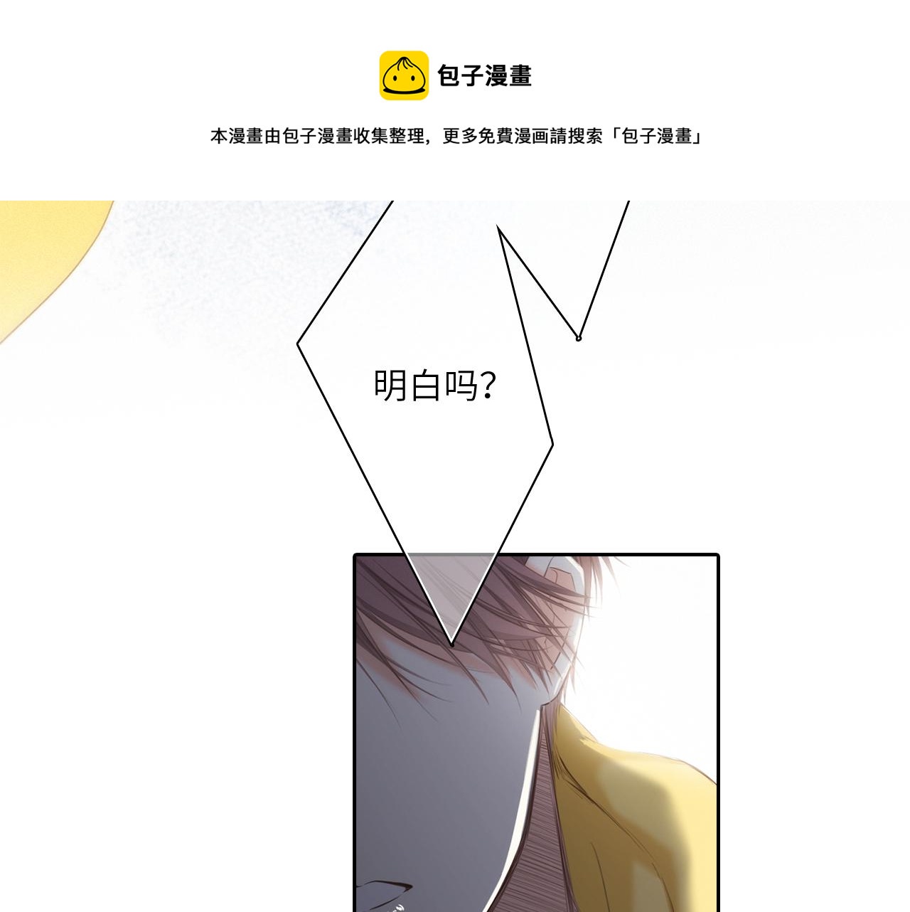 113下 失控27