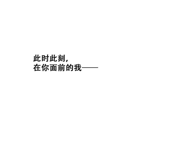 第63话 相处79