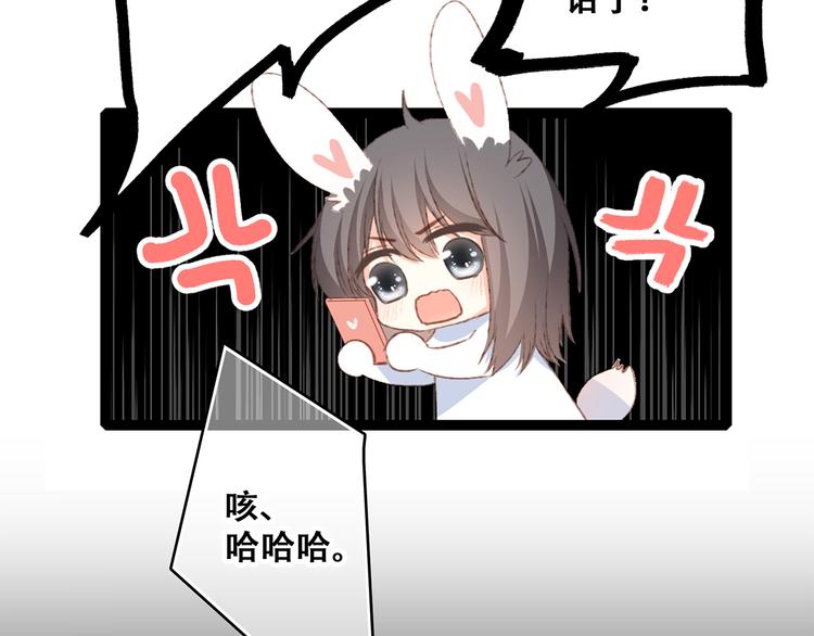 第50话（下） 撒娇163