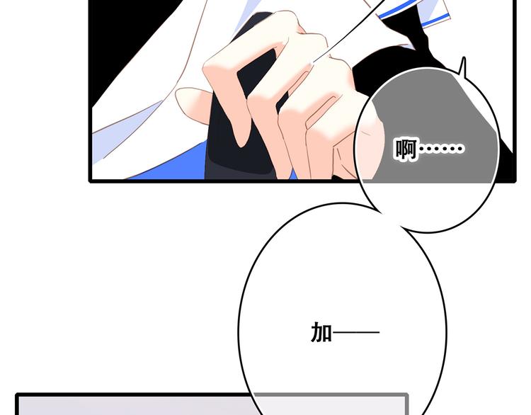 第65话 小时候的他48