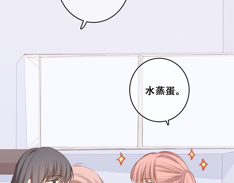 第52话 跨越时空的美好15