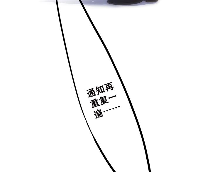 第46话 友情129