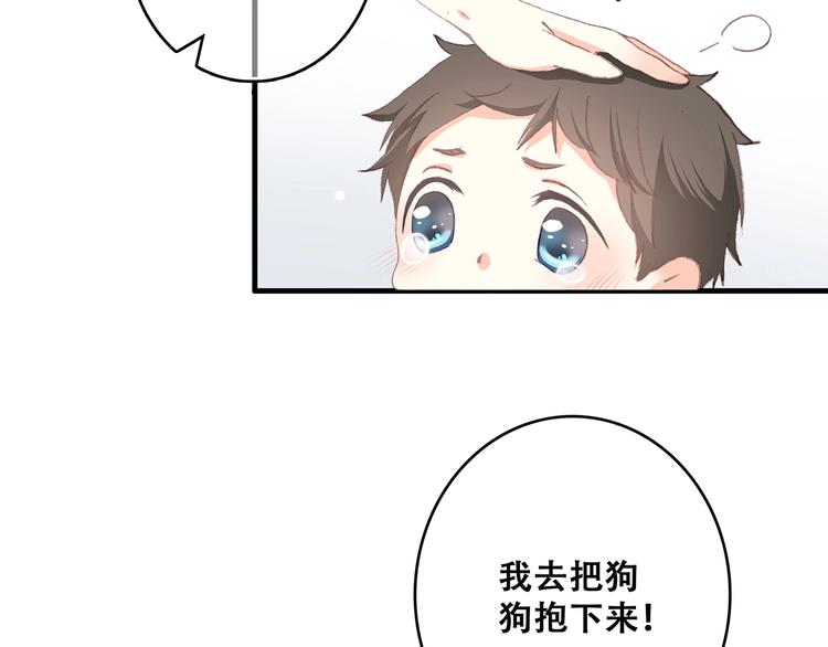 第1话 没有偶然的相遇38