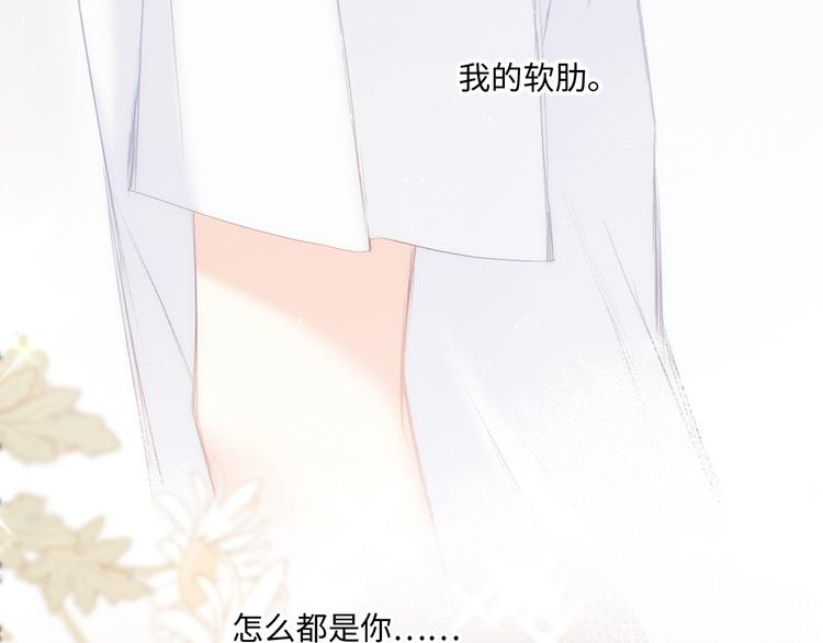 第101话 记住这一刻的感受101