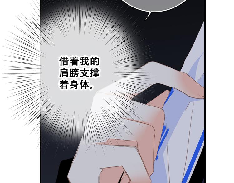 第70话 想对你说……72