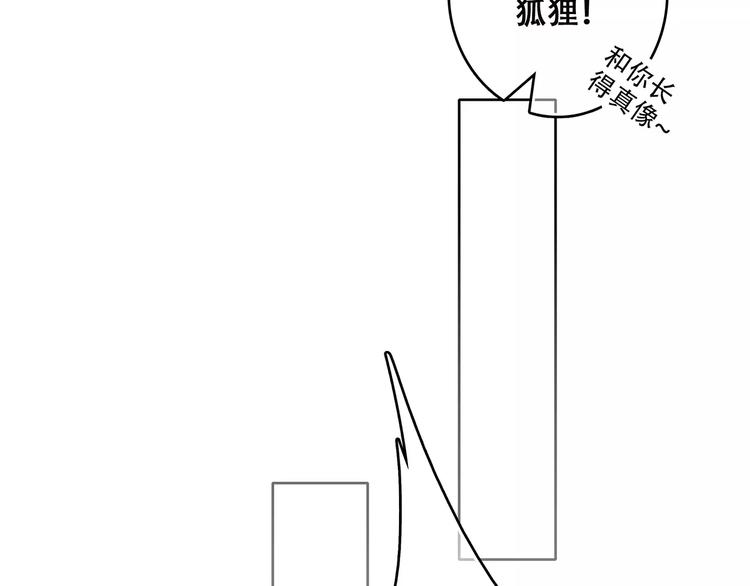 第14话（下） 限定门票76