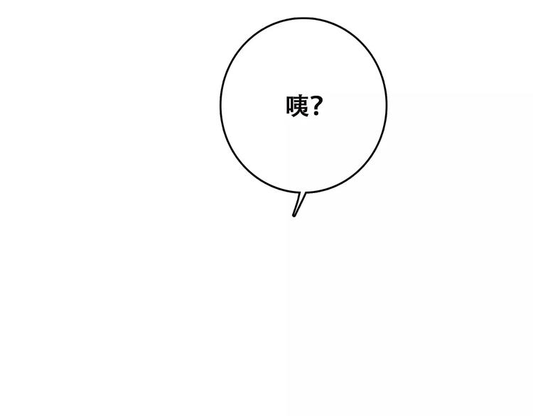 第23话 你还有我90