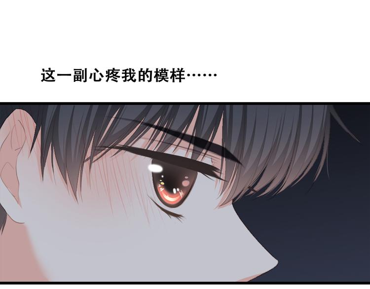 第57话 谁的动心81