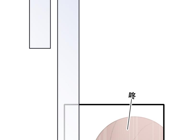 第69话 怦然心动67