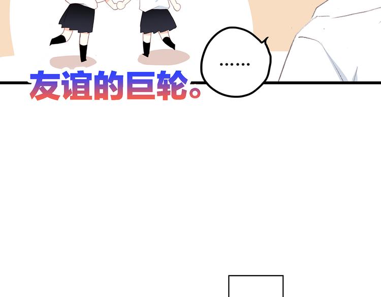 第6话 逃避65