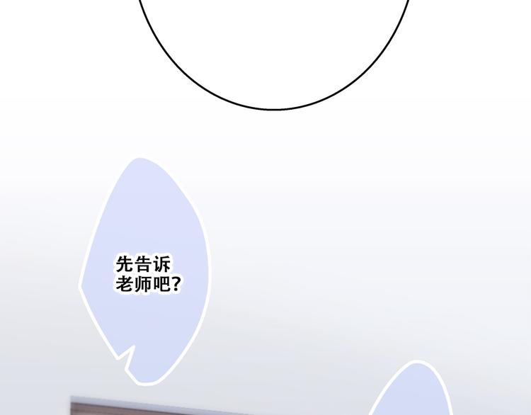 第75话 MY HERO83