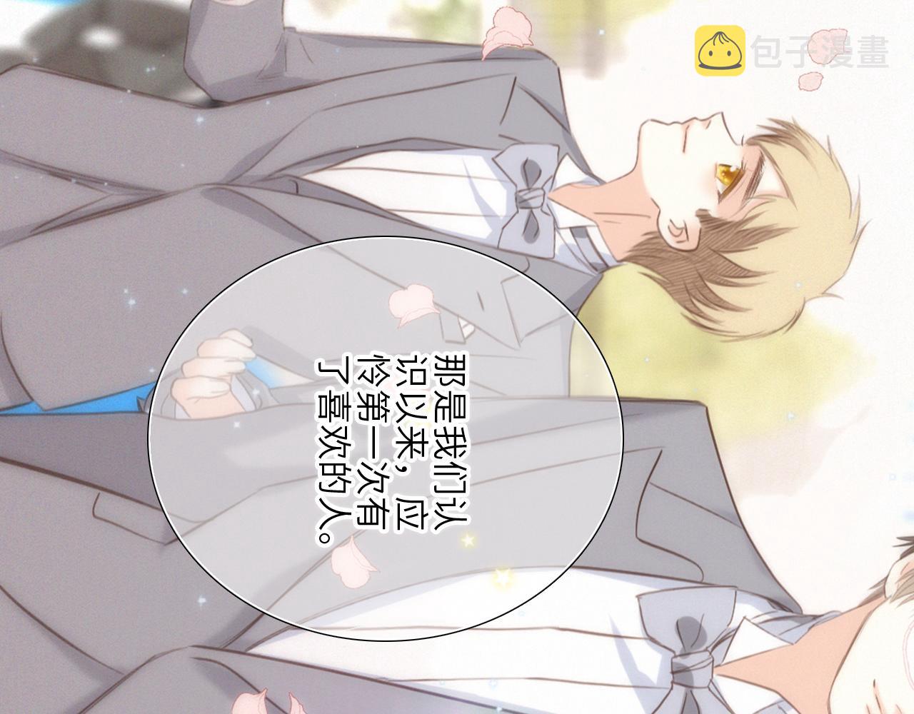 128 怦然心动395