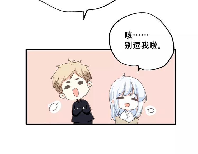 第33话 Reserved161