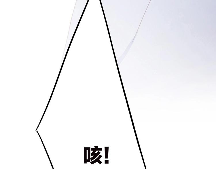 第89话（下） 喜欢你的勇气10
