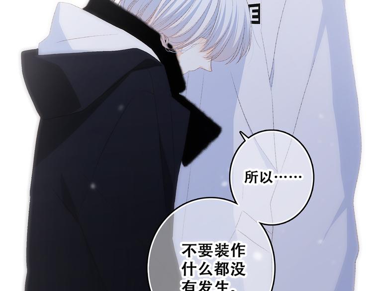 第49话 休止符119