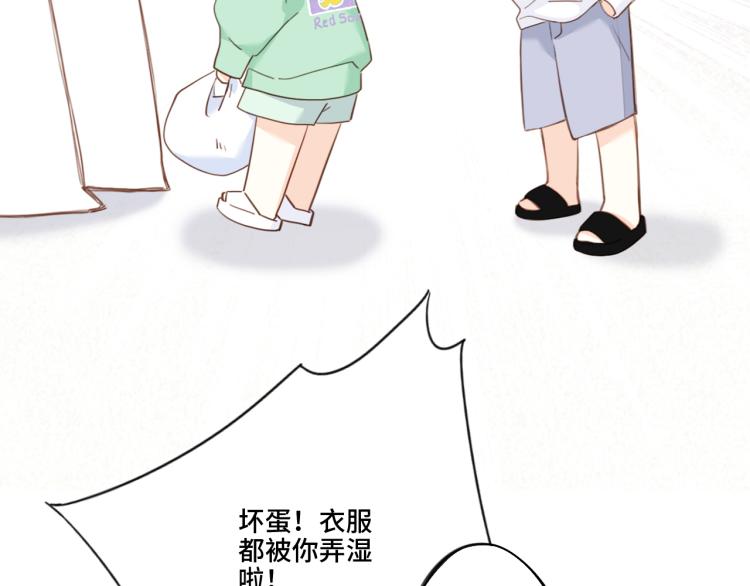 111中 那年夏天和TA的合照40