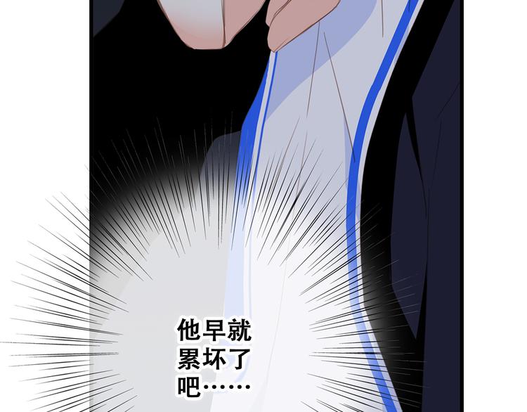 第70话 想对你说……73