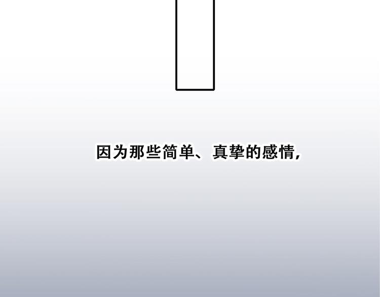 第53话（下） 对他的依赖103