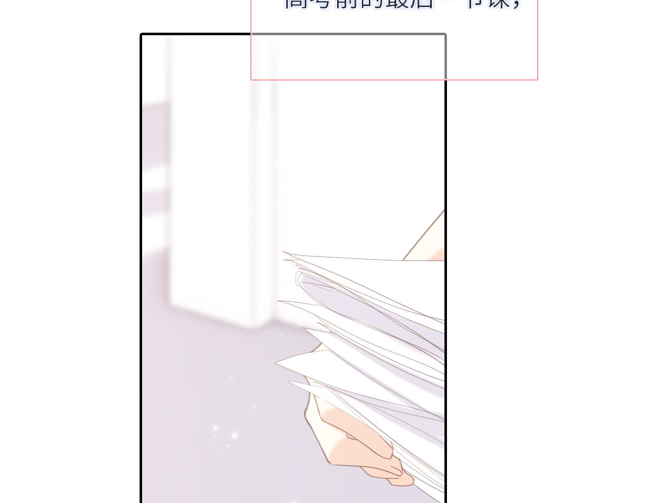 123下 Let Go95