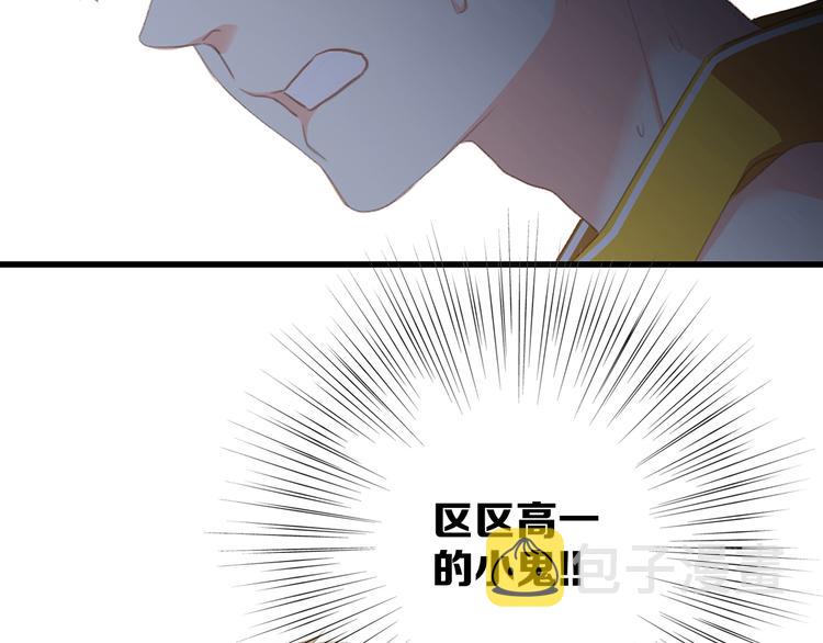 第68话 江应怜受伤！143