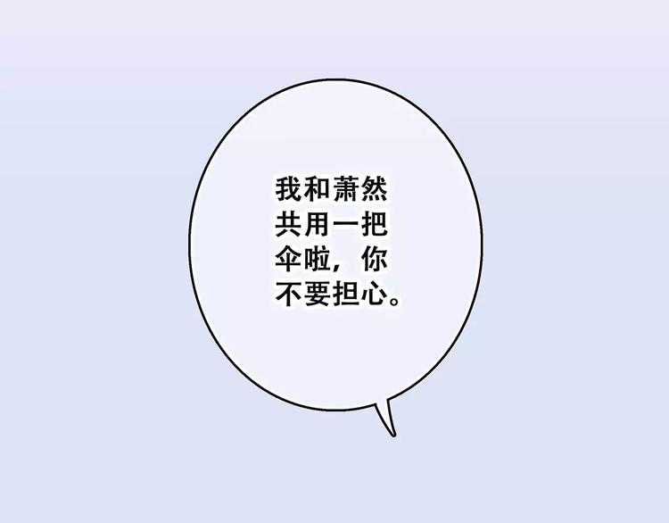 第34话（上） 他的愿望24