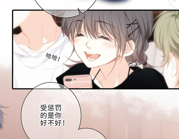 第100话上 来啊！跟我撒娇！89