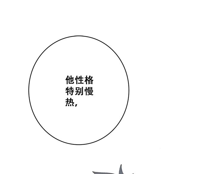 第21话 秘密关系公开42