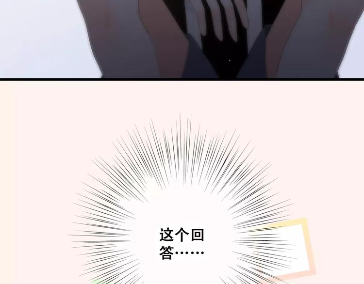 第10话 所谓时机34