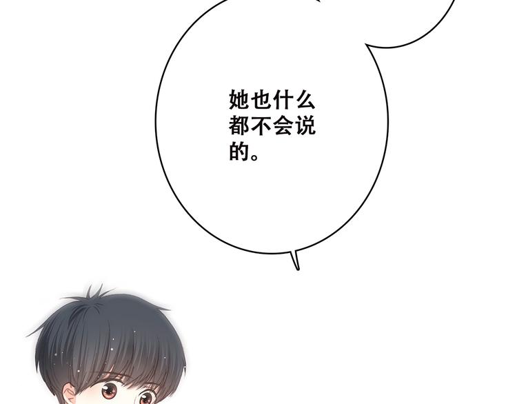第45话（下） 谁在受伤害20