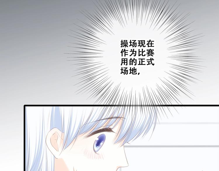 第81话 刺痛58