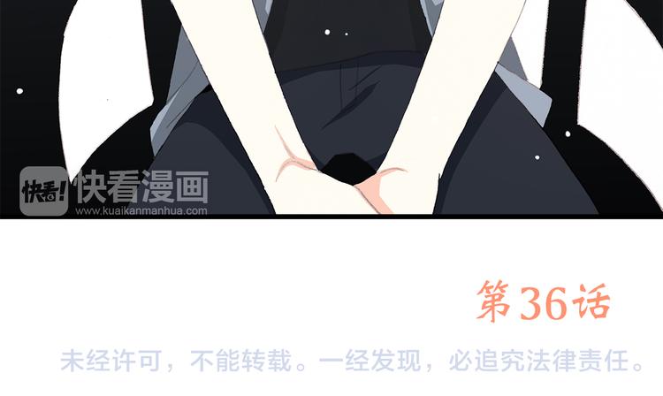 第36话 等一个水落石出86
