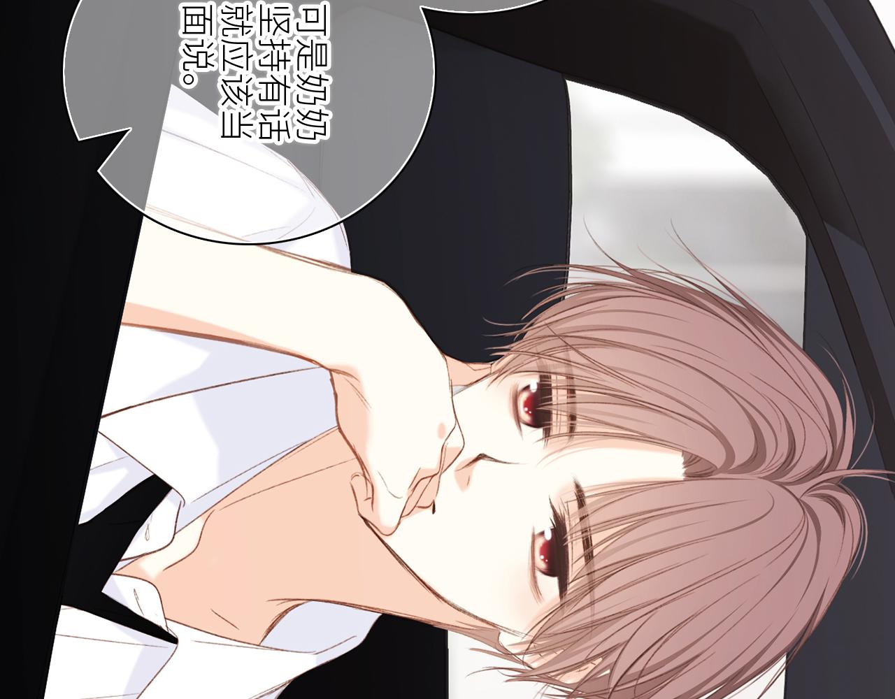 115下 时光重启，与自己和解91