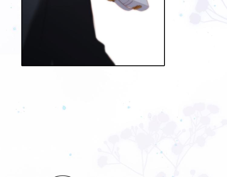 110 “和我交换吧？”122