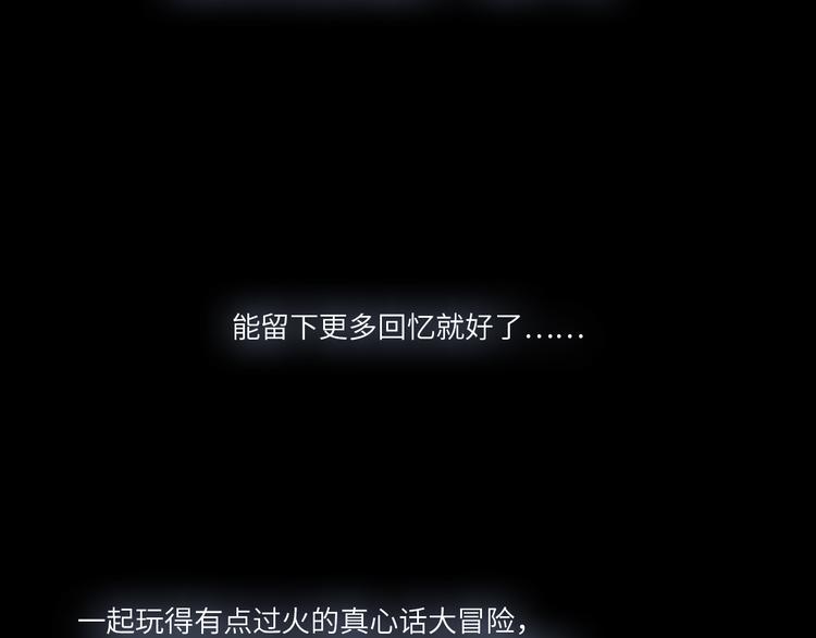 108 甜蜜困扰111