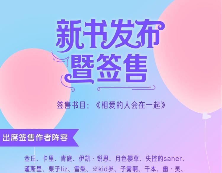 第23话 是她轻易地夺走我的一切146