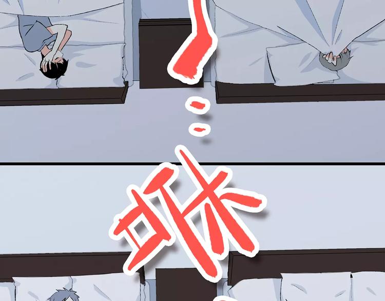 第30话（上） 想要对你说…14