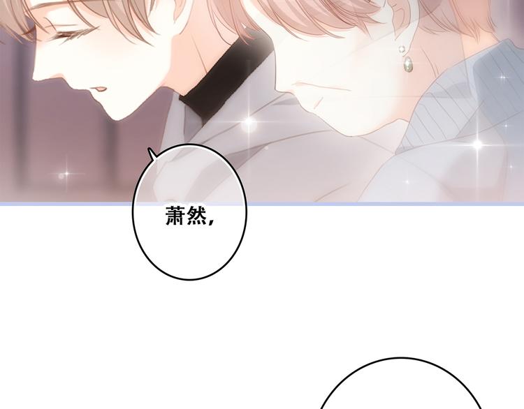第73话 我永远爱你116