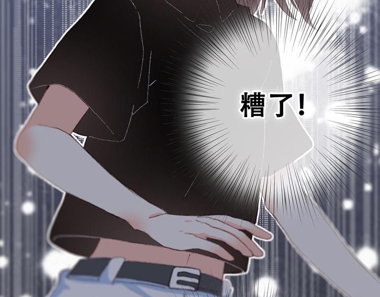 第4话 跟我回家好不好78