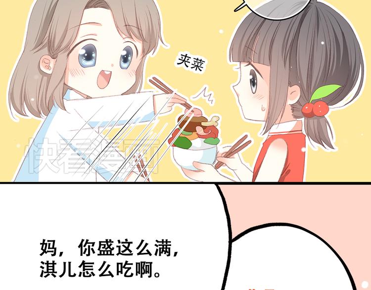 第9话 久违的幸福100