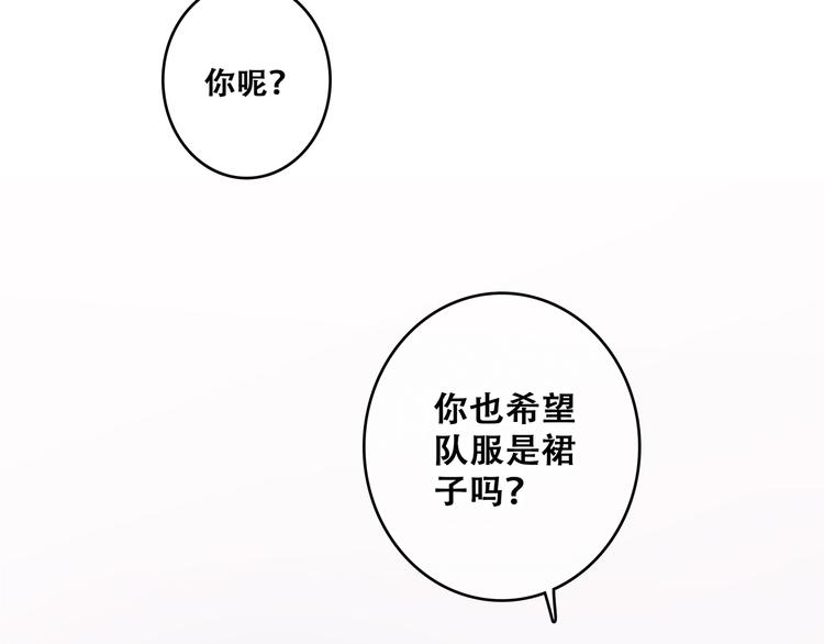 第65话 小时候的他35