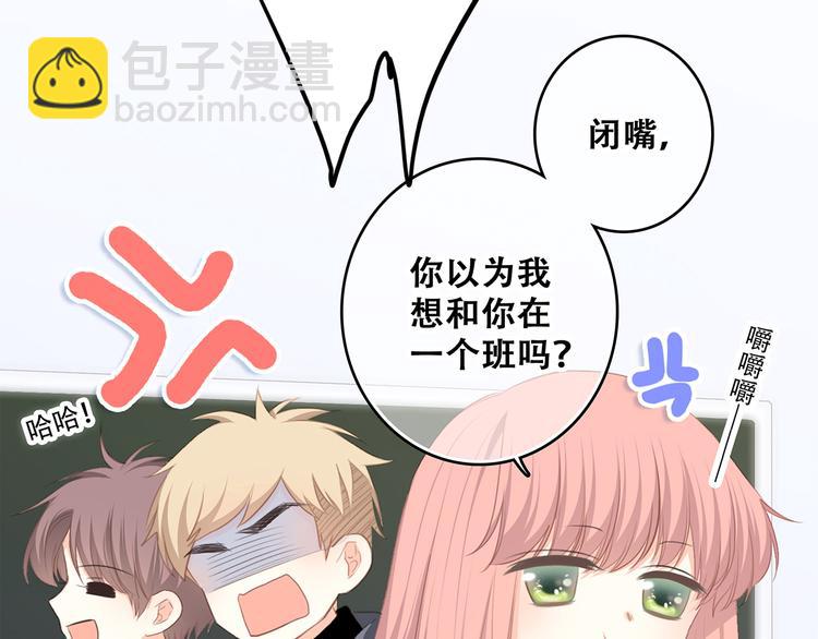 第61话 你的长发79