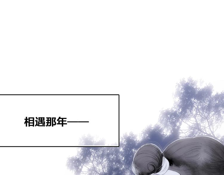 番外 花朝故人归32