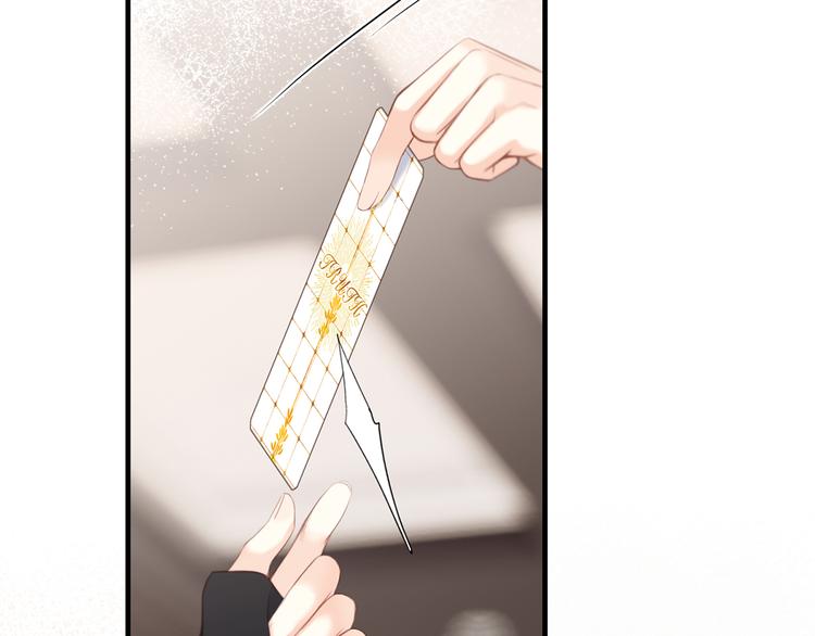 第100话下 ESCAPE86